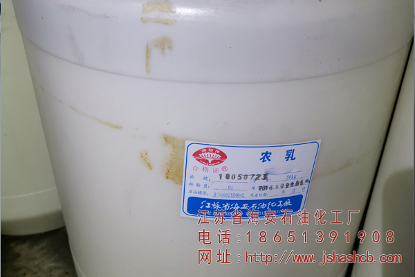 農乳BY-130
